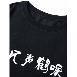 Chinese Idoms Crane Ditsy Print Graphic T-shirt - Black S