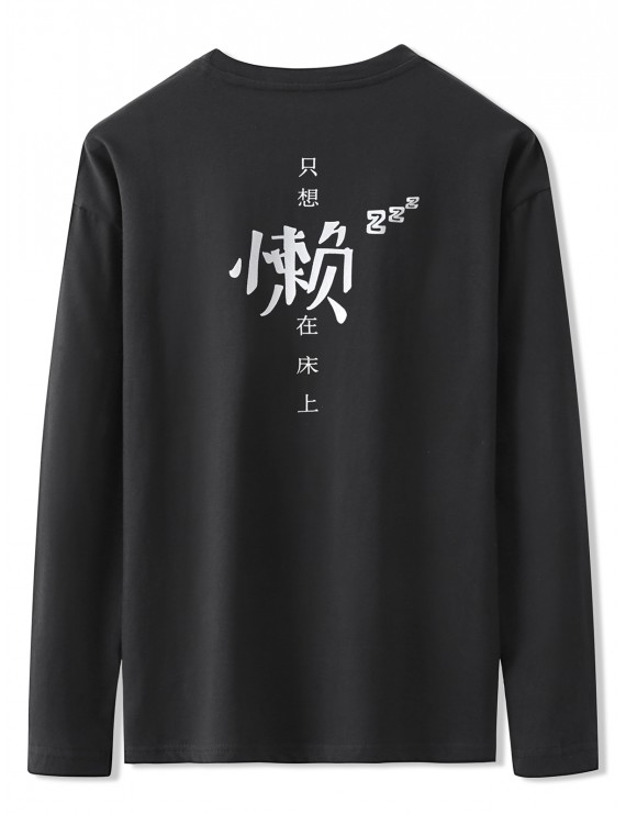 Chinese Letter Graphic Print Long Sleeve T-shirt - Black M
